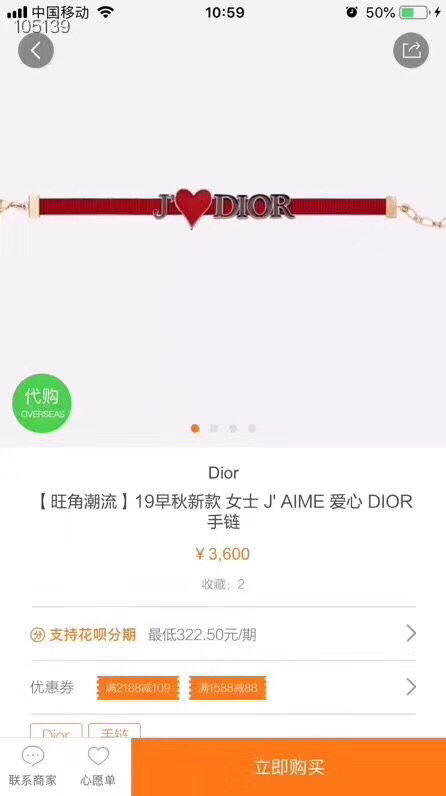 ?超级好看限定套装J️D家 七夕情人节限定 Choker项链、手链Choker项链zp3购入材质：施华洛珍珠、桃心滴油工艺定制跟zp一模一样分不出来☑️戴上满满的祝福、爱️现货