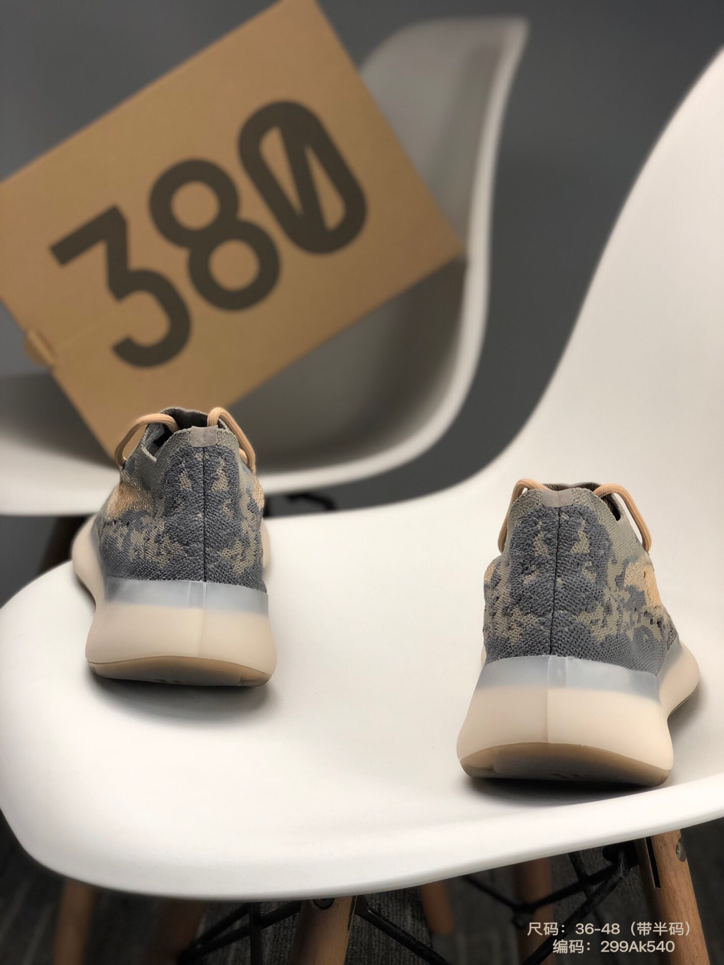 阿迪达斯 adidas yeezy boost 380 公司级原单版本 官方同步上市 最终