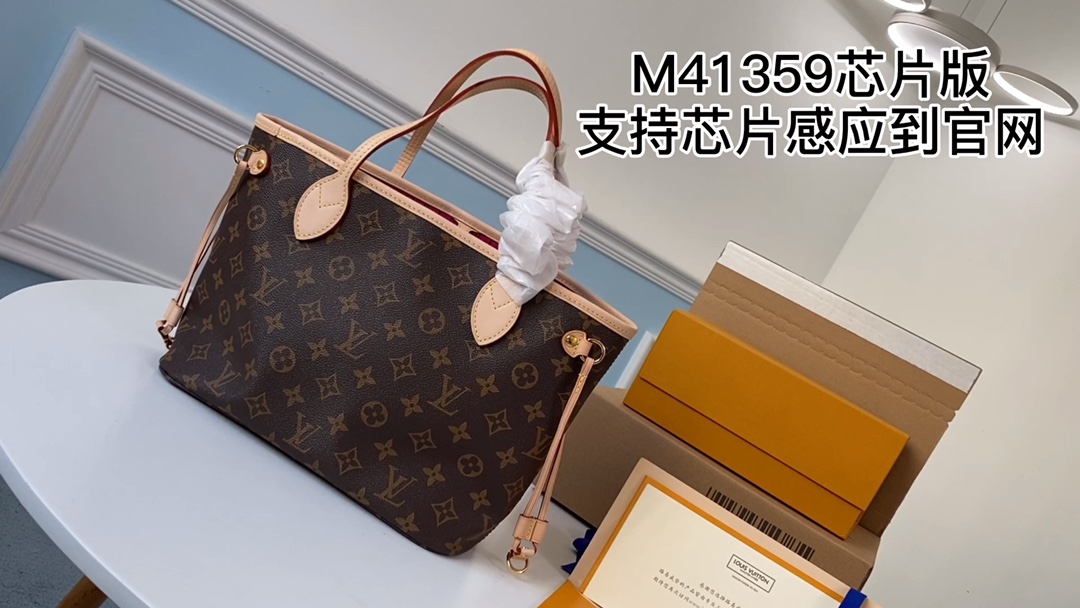 lvM41359老花小号购物袋