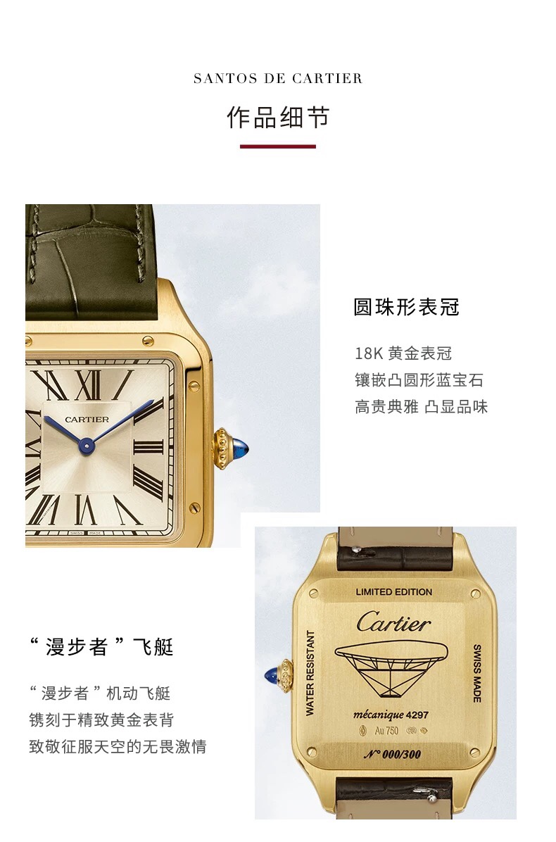 v8台湾厂 2020年最新款限量版 卡地亚山度士超薄杜蒙系列腕表