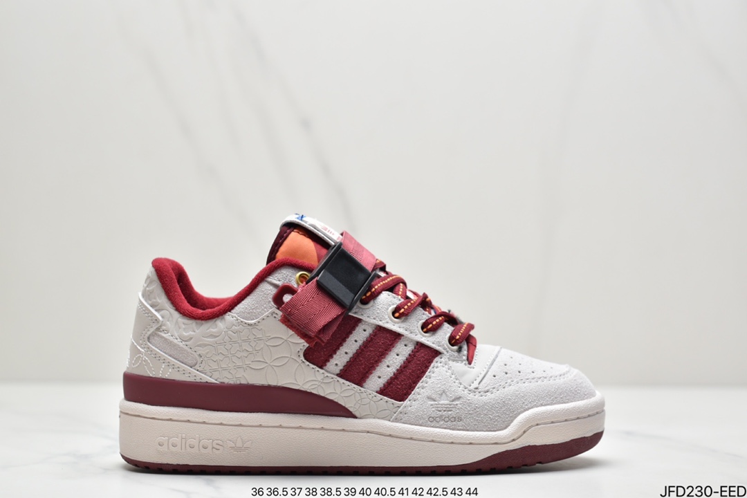 /adidas Originals Forum CNY Chinese Year of the Tiger limited classic Velcro retro sneakers GX8866