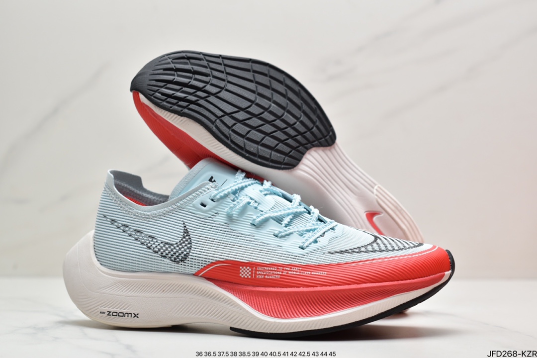 Nike ZoomX Vaporfly Next% Marathon Running Shoe II