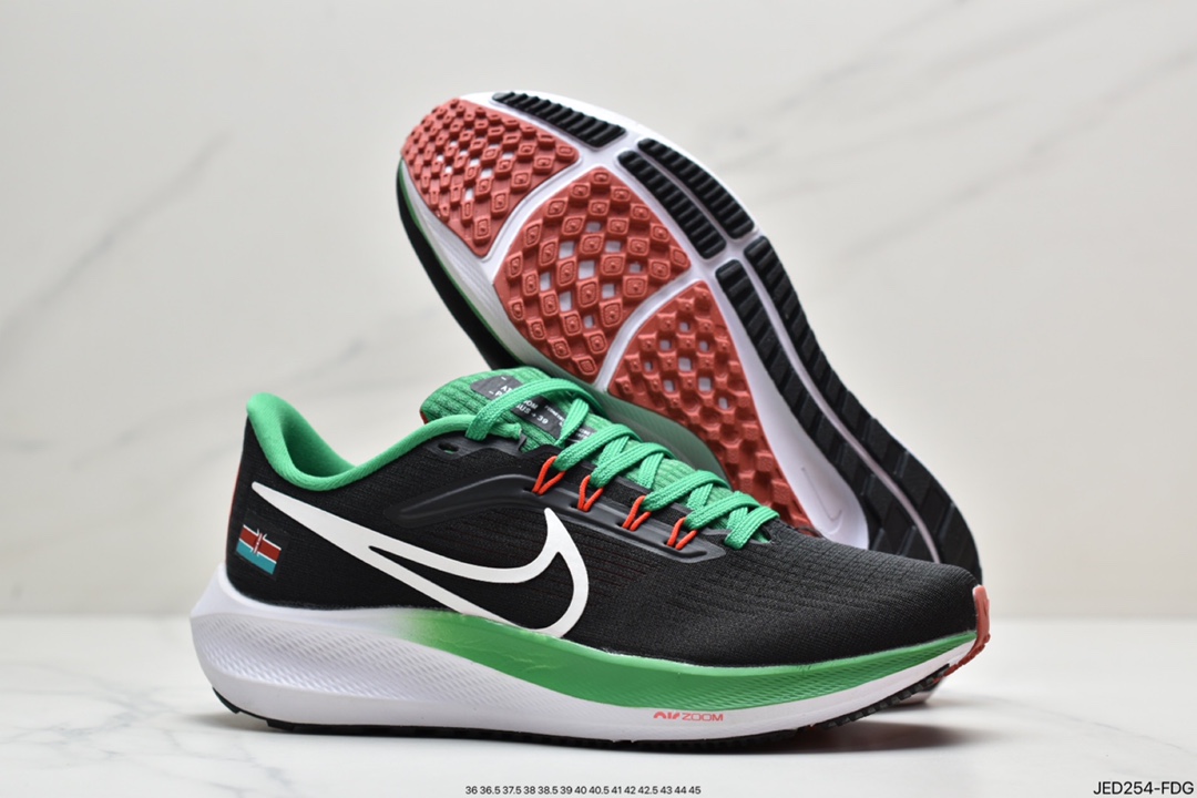 Nike Zoom Pegasus 39”Sail/Cube Pink”