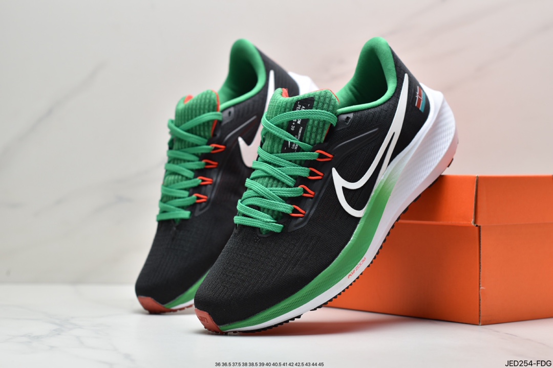 Nike Zoom Pegasus 39”Sail/Cube Pink”