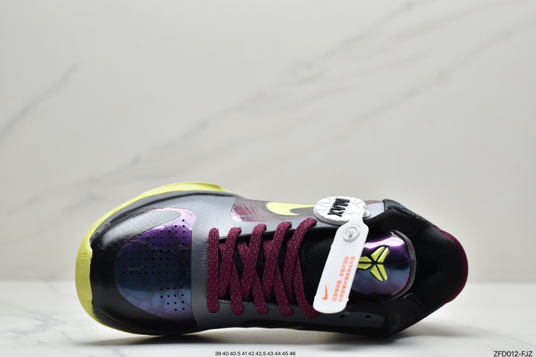 Nike Zoom Kobe V Big Stage Home Platinum Replica Actual Sports Low-Top Cultural Basketball Shoes 386429-700