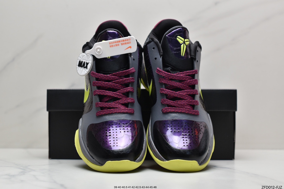 Nike Zoom Kobe V Big Stage Home Platinum Replica Actual Sports Low-Top Cultural Basketball Shoes 386429-700
