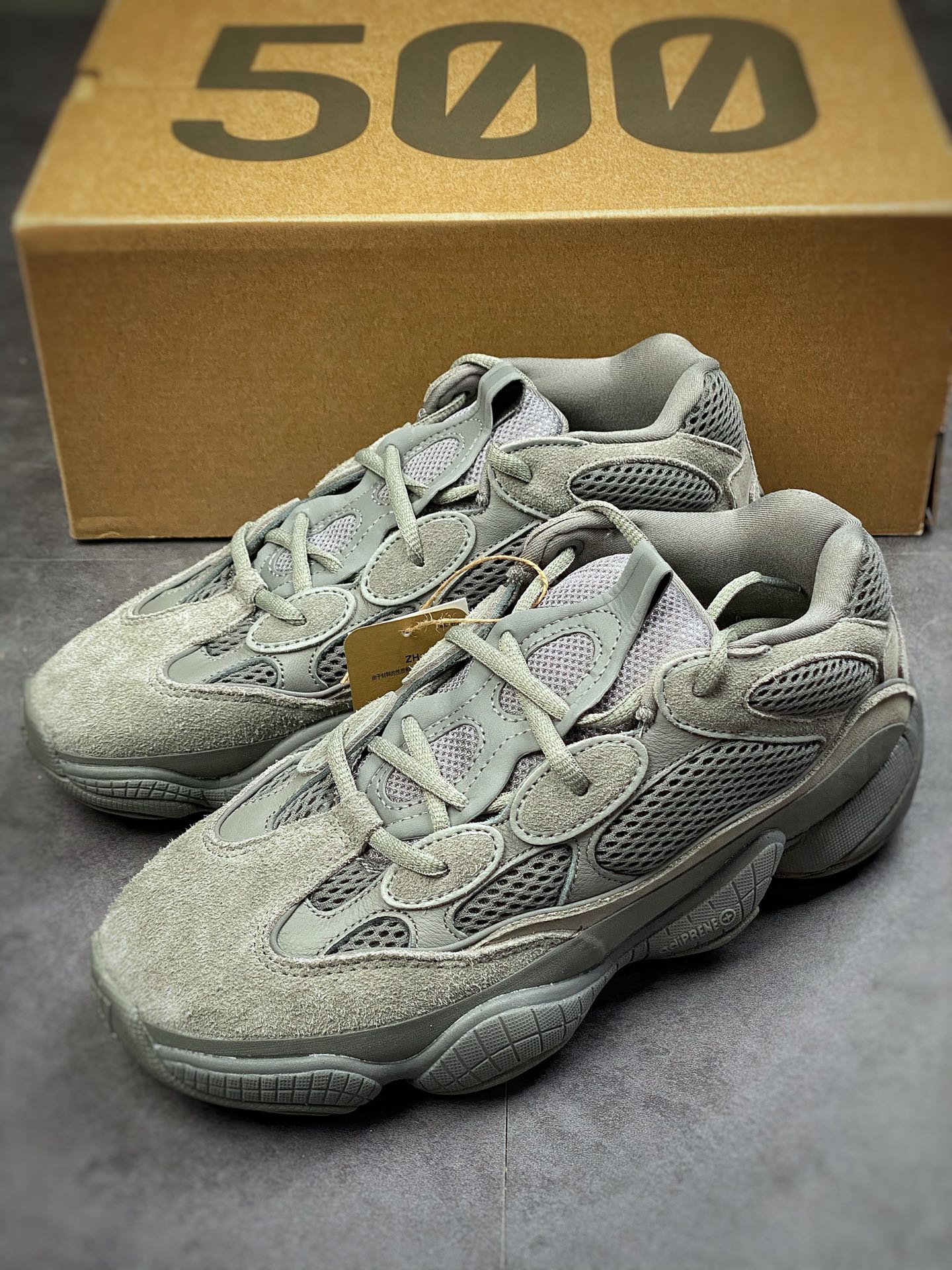 Adidas Yeezy 500 Coconut Retro Dad Shoes Series/Earth Grey Cool Grey GW6373