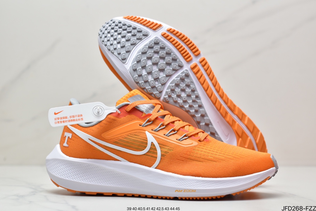 Nike Zoom Pegasus 39”Sail/Cube Pink” Moonshot