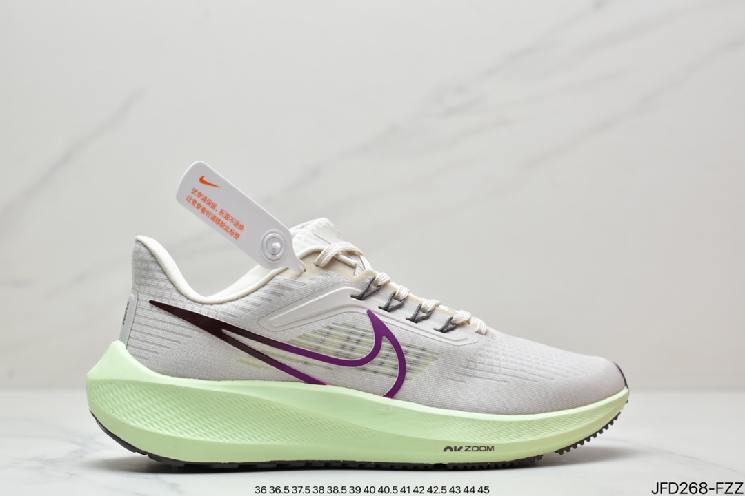 Nike Zoom Pegasus 39”Sail/Cube Pink” Moonshot