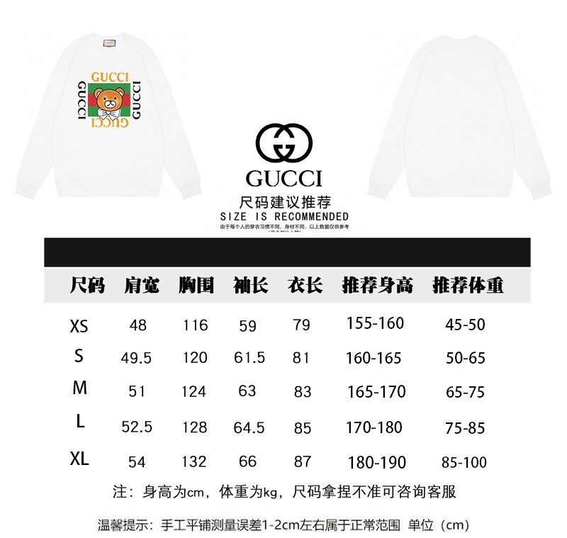 170 GUCCI秋冬新款方块小熊字母圆领卫衣