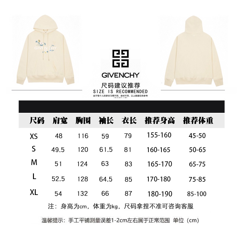 200 Givenchy/纪梵希秋冬新款花卉字母连帽卫衣