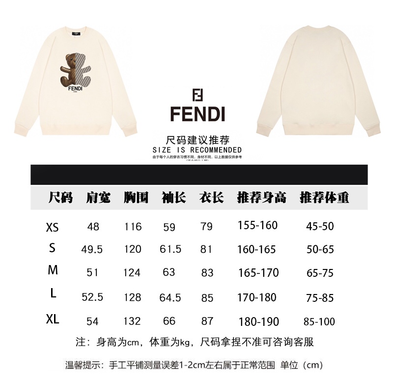 180 Fendi/芬迪22SS秋冬新款小熊字母印花图案圆领卫衣