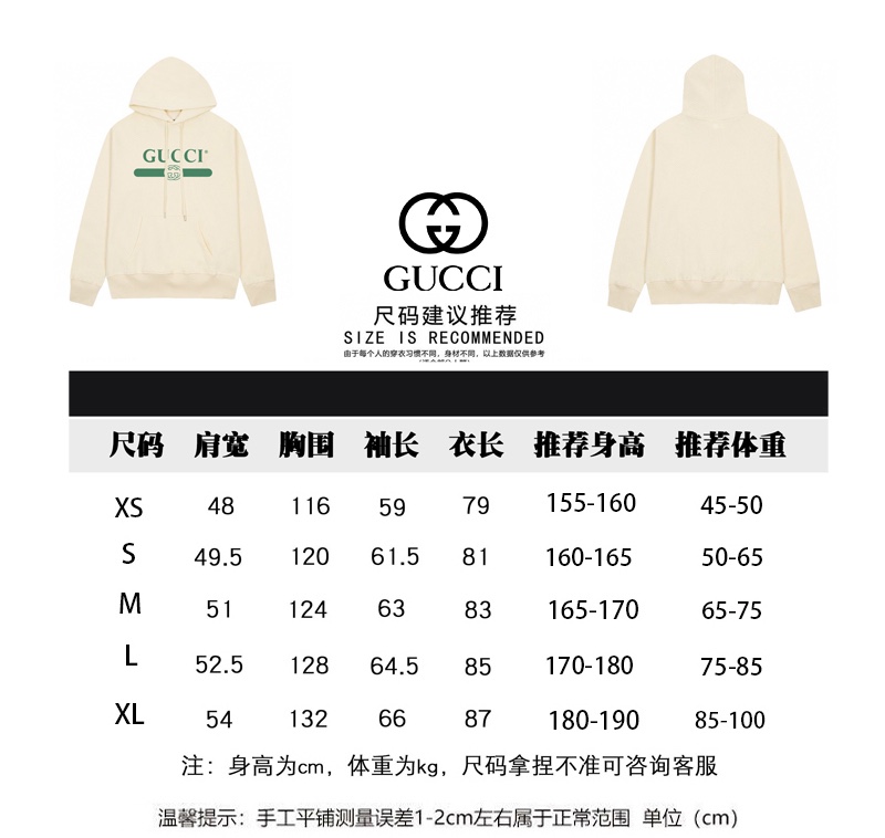 180 Gucci秋冬新款字母印花连帽卫衣高克重面料超级舒适