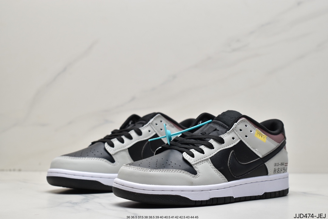 130 新配色NK Dunk Low 客制配色 头文字D藤原板鞋 DJ6188-002