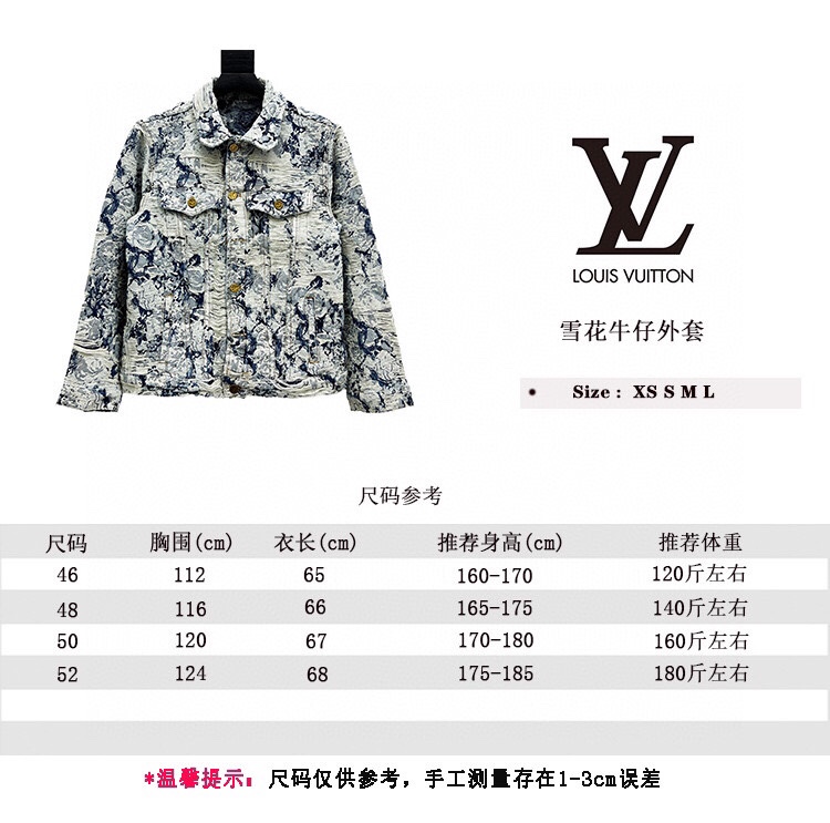 280 Louis Vutton路易威登 22FW雪花牛仔外套