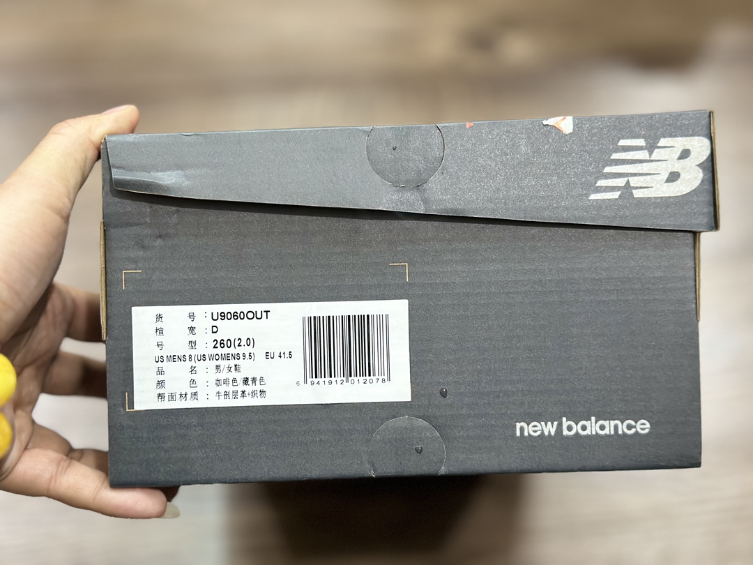 240 新百伦 New Balance NB9060  复古休闲运动慢跑鞋 U9060OUT