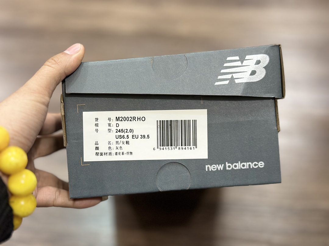 220 New Balance 新百伦 复古休闲跑步鞋 新版本出货M2002RHO