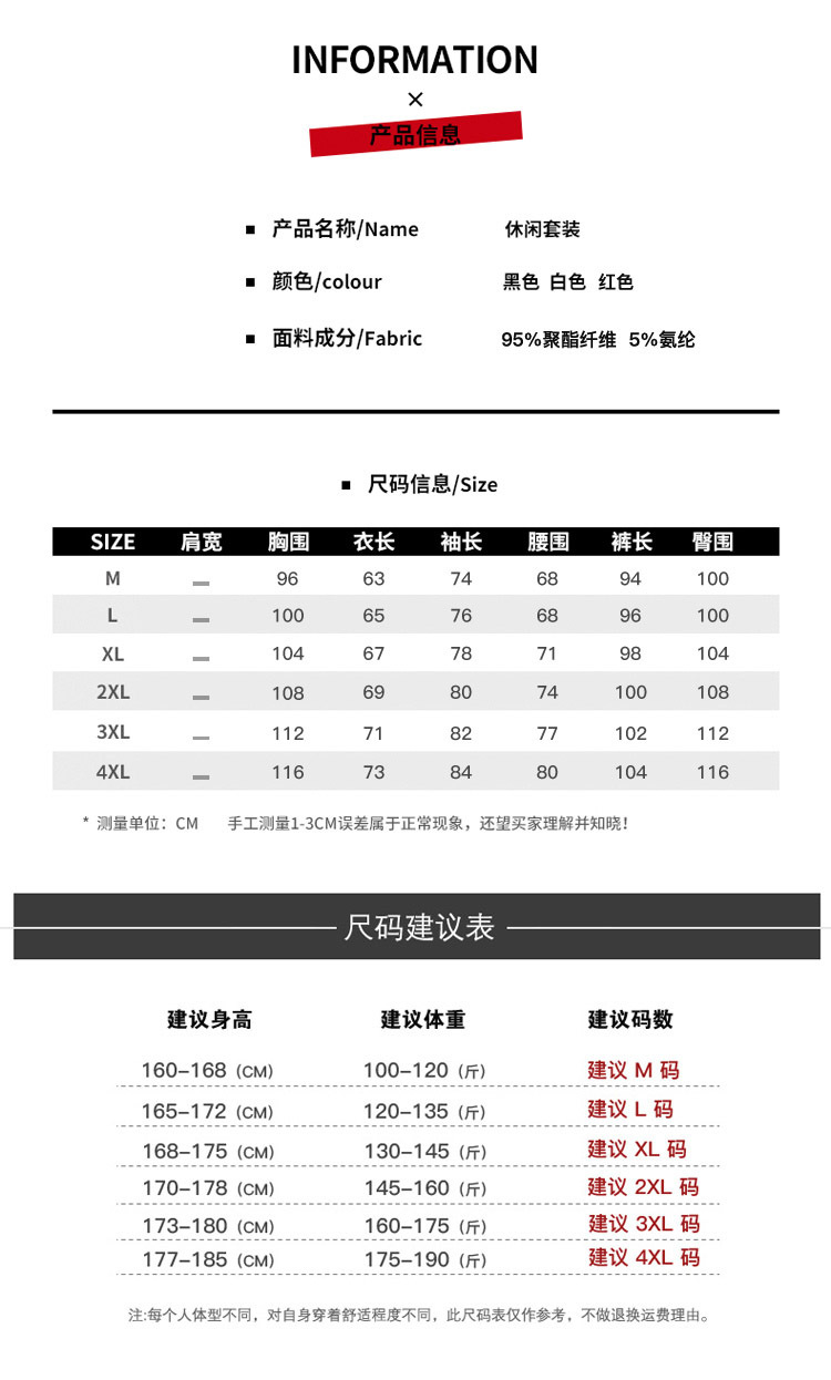 supreme卫衣尺码,supreme外套尺码 【休闲潮流季】p230 休闲连帽卫衣套装 运动潮牌supreme货源稳定主推