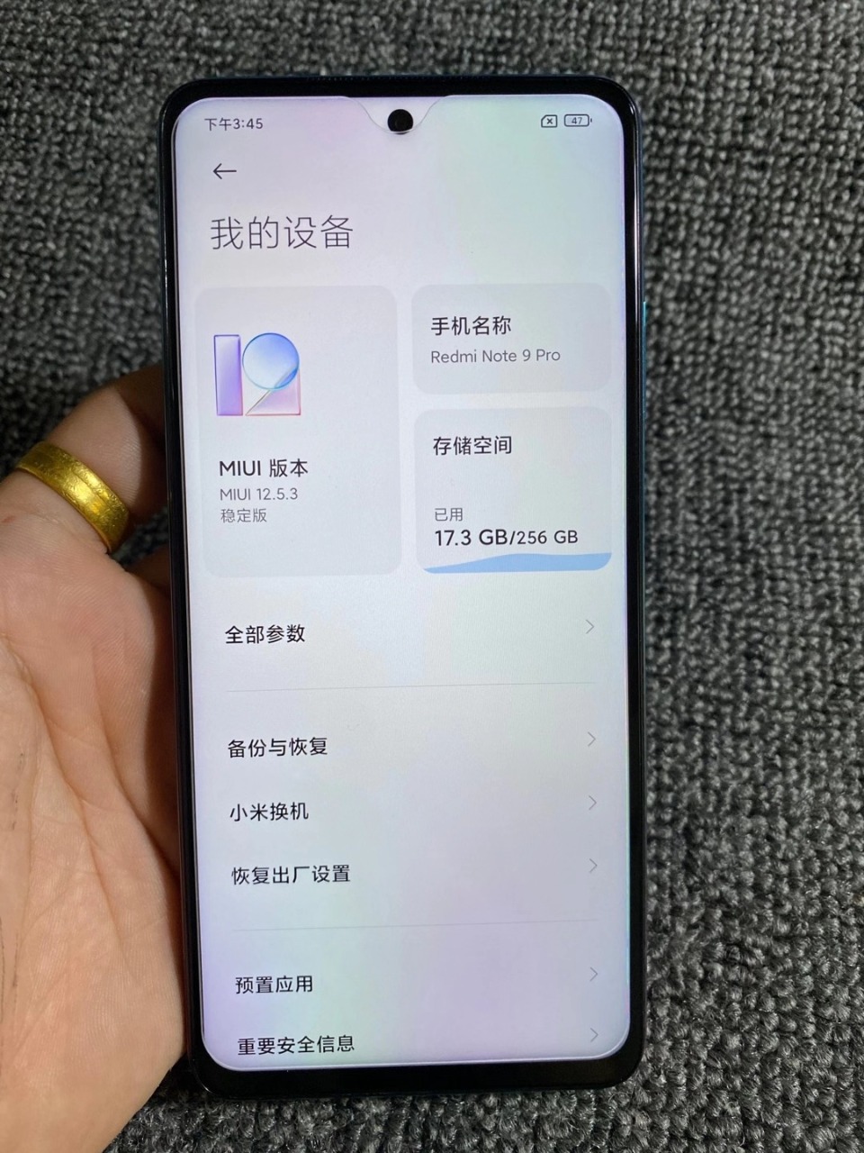 1199元红米note9pro5g8256gb骁龙750g处理器成色95新左右