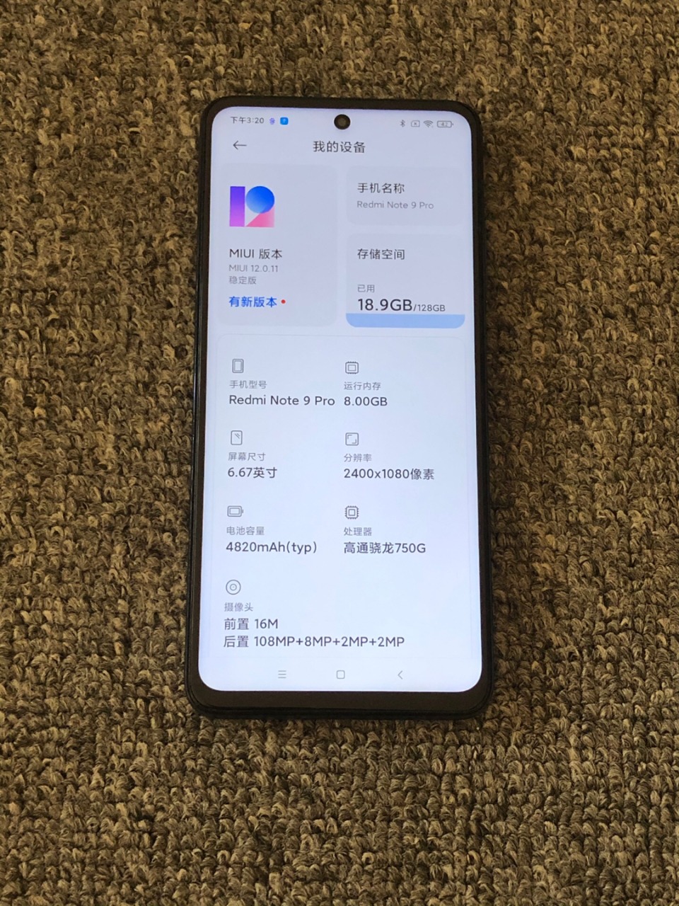 1135元小米redminote9pro静默星空8128g原装无拆修无锁机