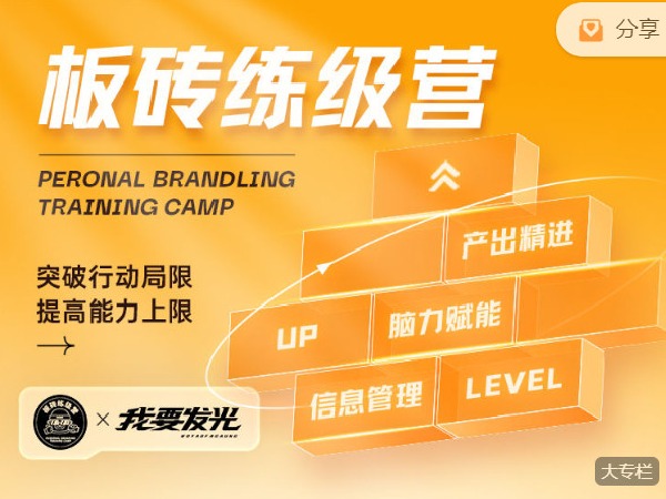 《AL3092-夏说英文-夏鹏·60天职场进阶陪跑营（全额）》