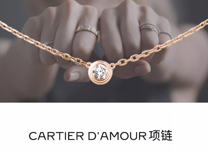 💰90 Cartier卡地亚官方旗舰店Cartier d'Amour系列 钻石女款项链 ！