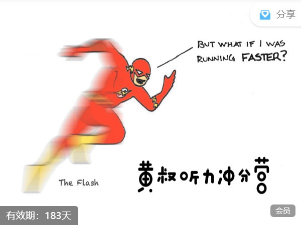 《AL2437-定投课堂读书会》