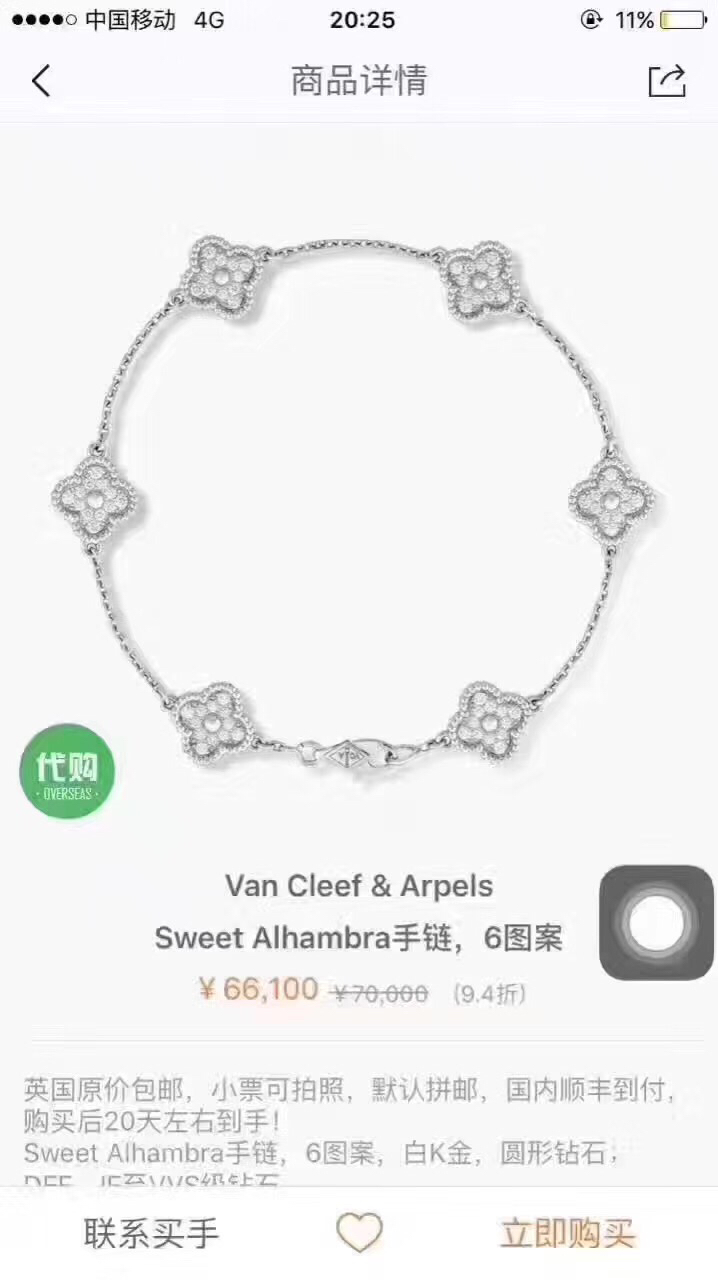 Van Cleef & Arpels 9 ⃣2 ⃣5 ⃣vca 满钻mini6⃣ 花 大号 5花 手链 今年 的大热门