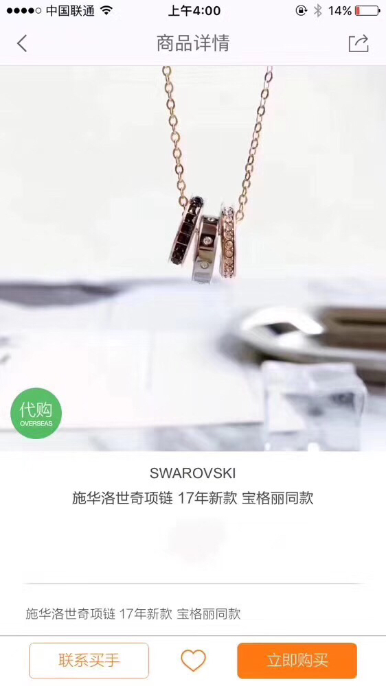 Bvlgari 代购级别 2017 施家 最新款 宝格丽款 三环 项链 自购 开模 尺寸 德国进口925纯银材质 八心八箭高碳钻 超精美闪钻款 个人很喜欢这款 简单又百搭 永久耐看 0010610