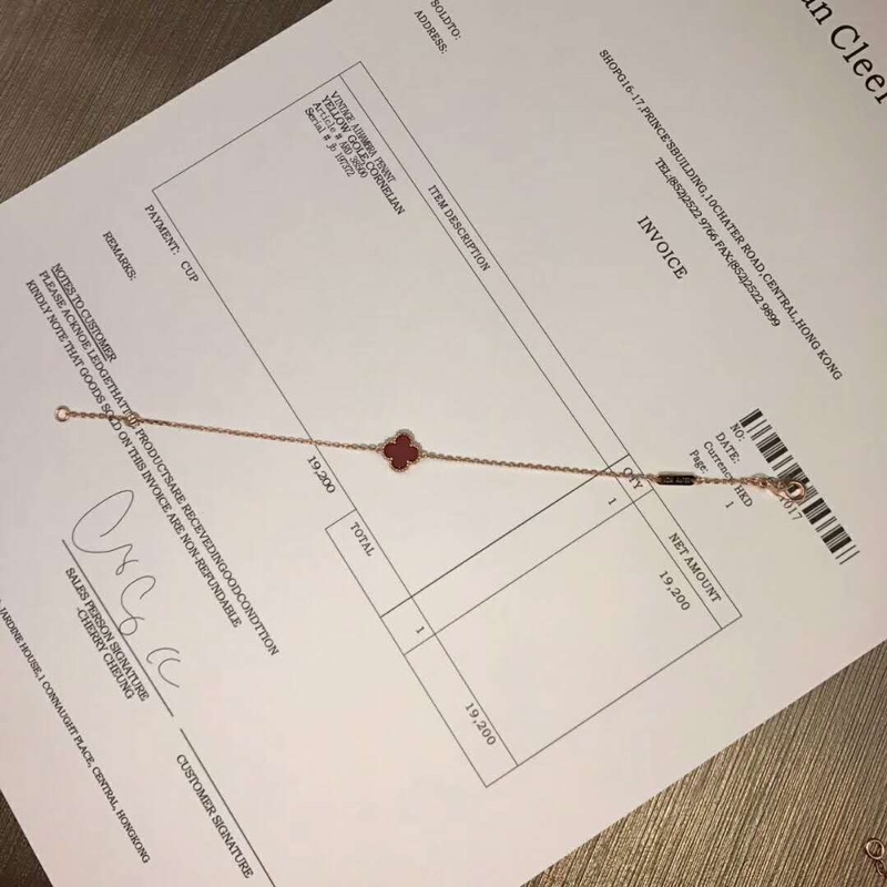 Van Cleef & Arpels VCA 四叶草1.0单花手链 0517100