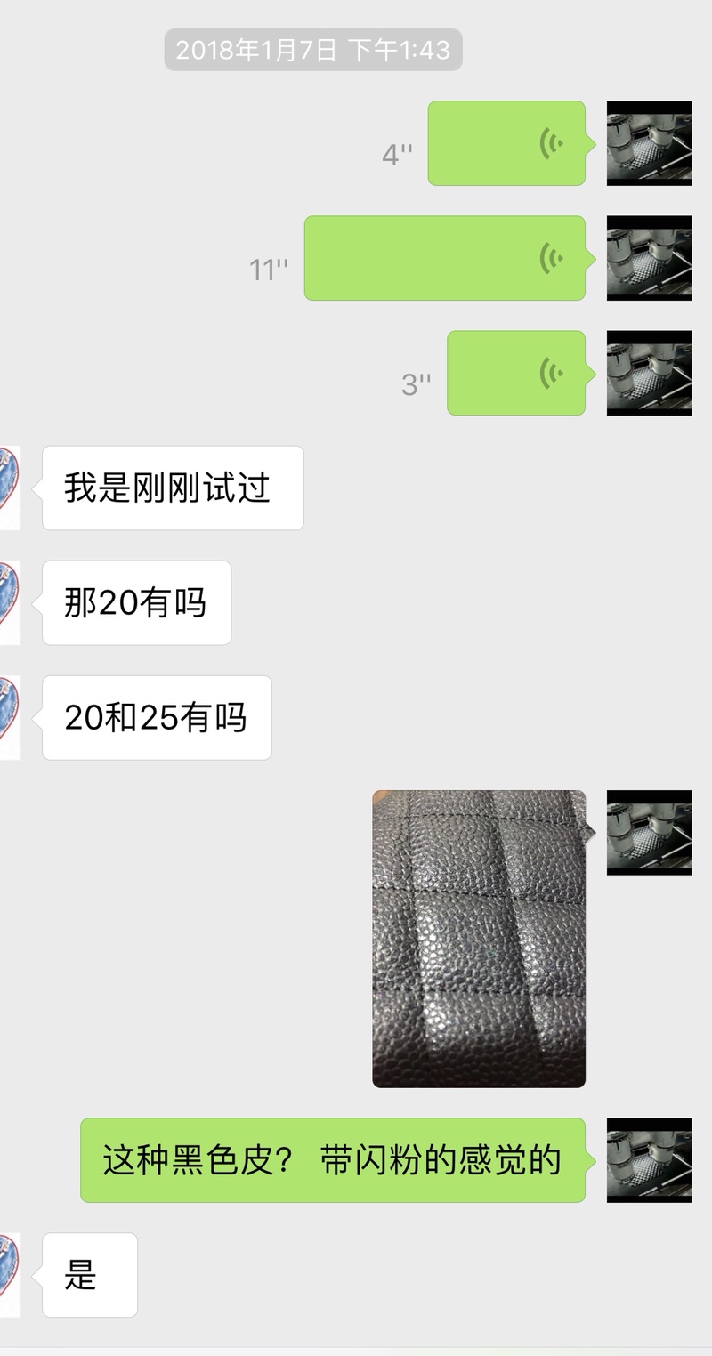 샤넬 희귀 가죽 핸드백 상세 이미지 2