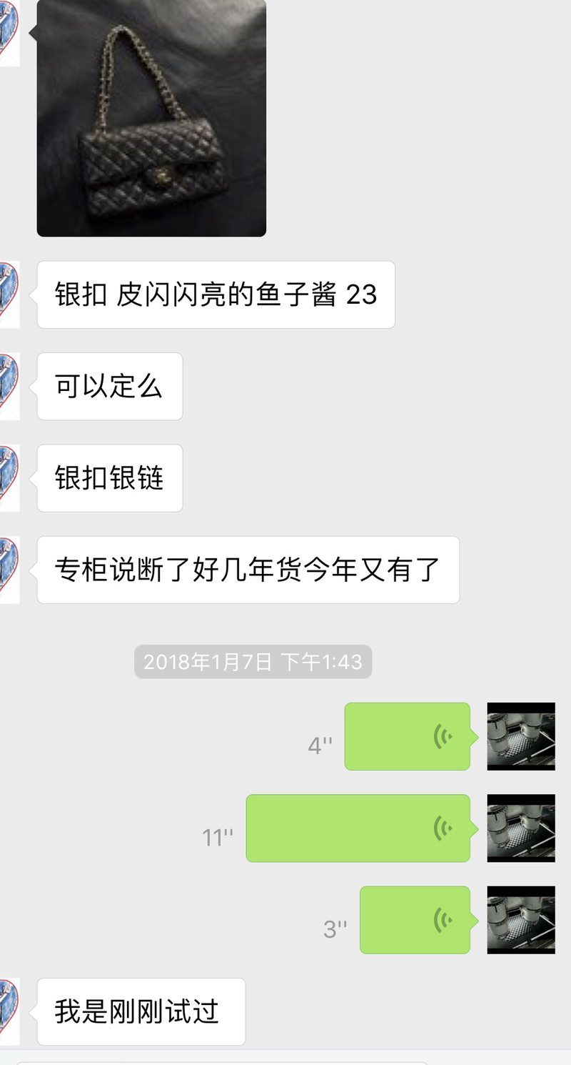 샤넬 희귀 가죽 핸드백 상세 이미지 3