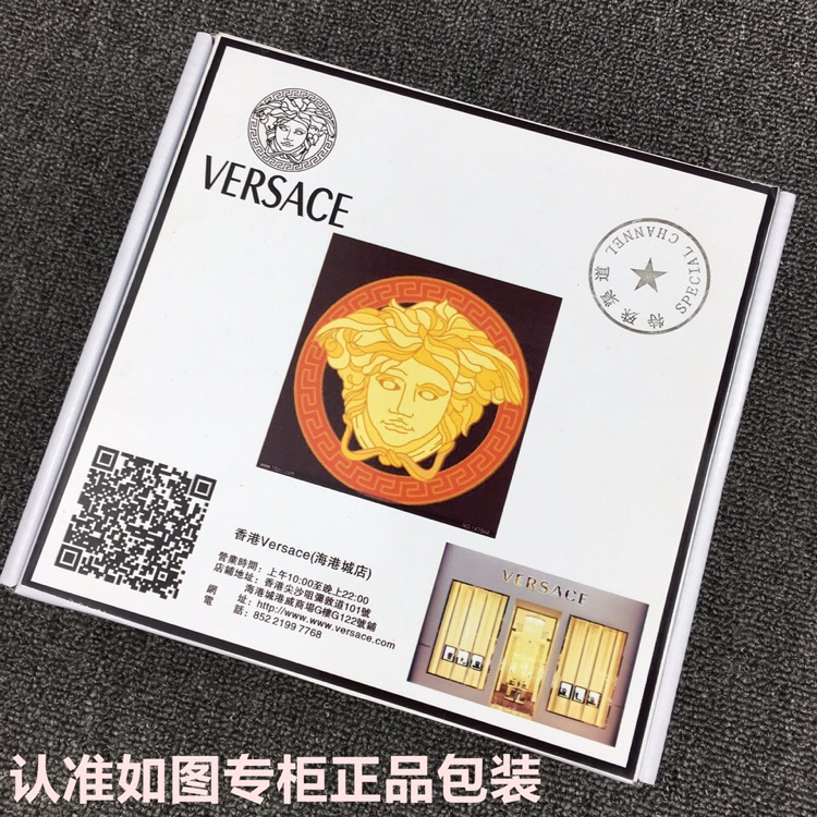 品牌VERSACE.范思哲型号原单！