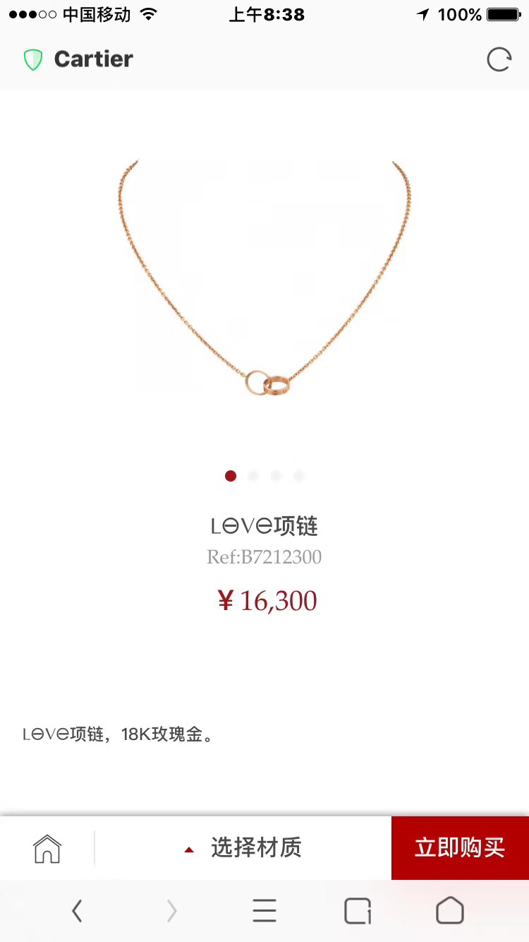 💎顶级版本Cartier卡地亚项链 Love双环铺镶钻石项链双面带钻一面螺丝字印精选 镀18k金工艺 专