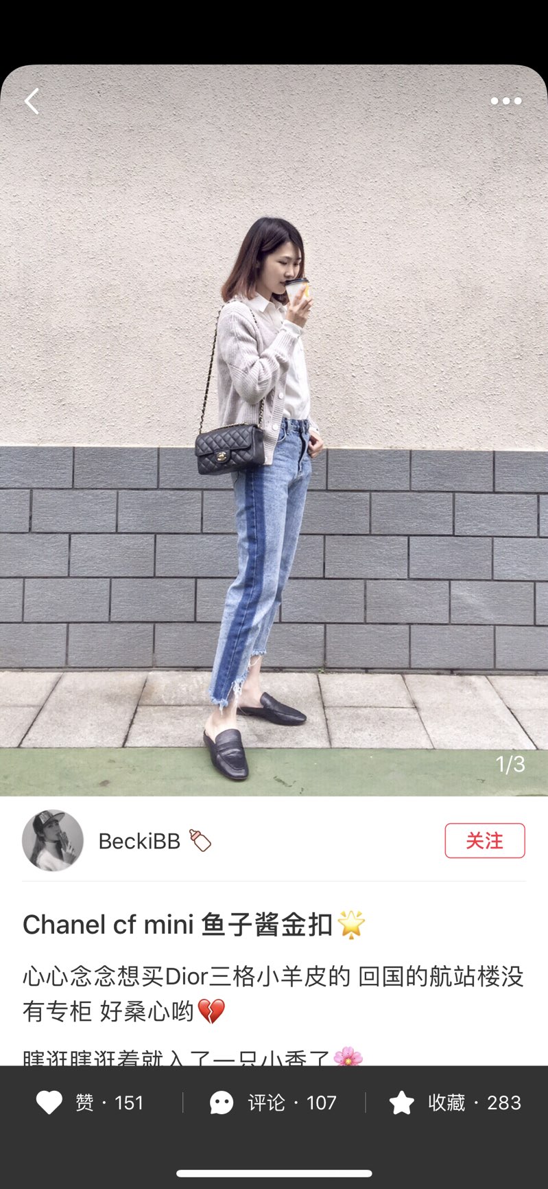 샤넬 클래식 블랙 골드 가방 상세 이미지 2