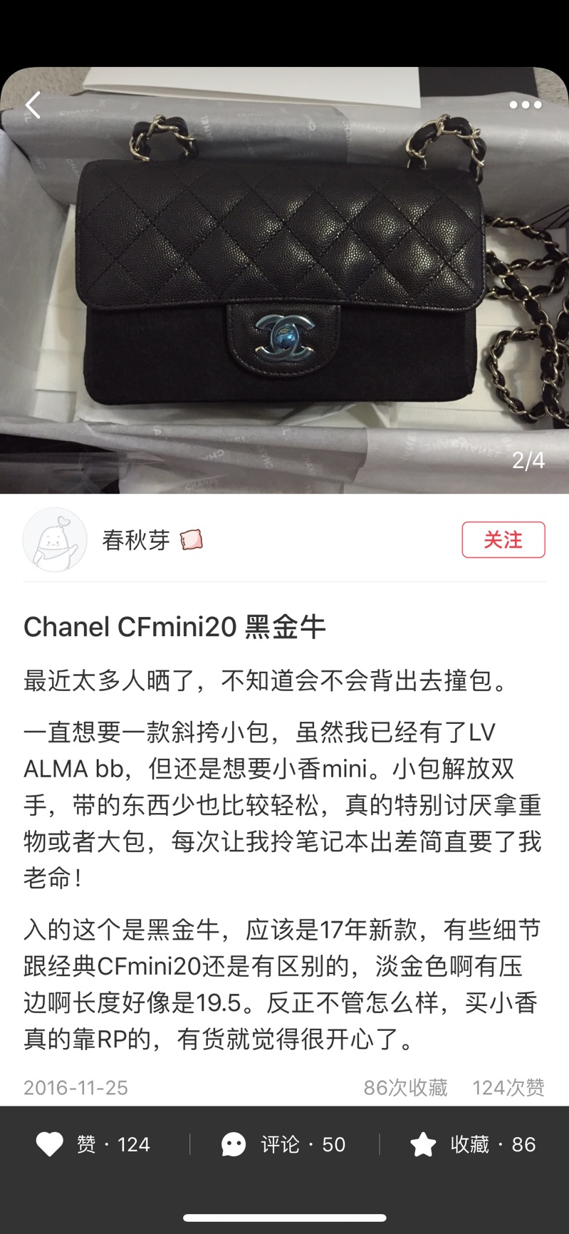 샤넬 클래식 블랙 골드 가방 상세 이미지 7
