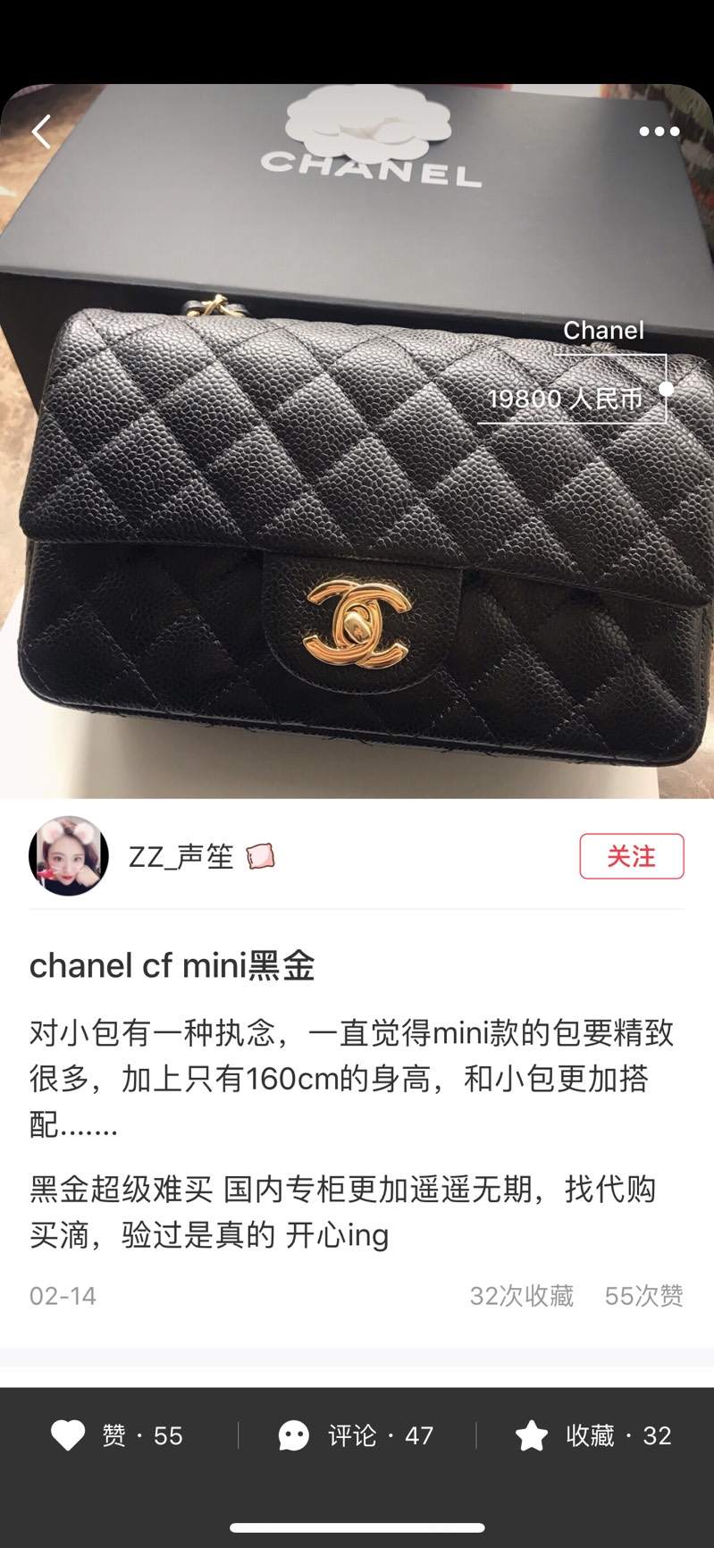 샤넬 클래식 블랙 골드 가방 상세 이미지 5