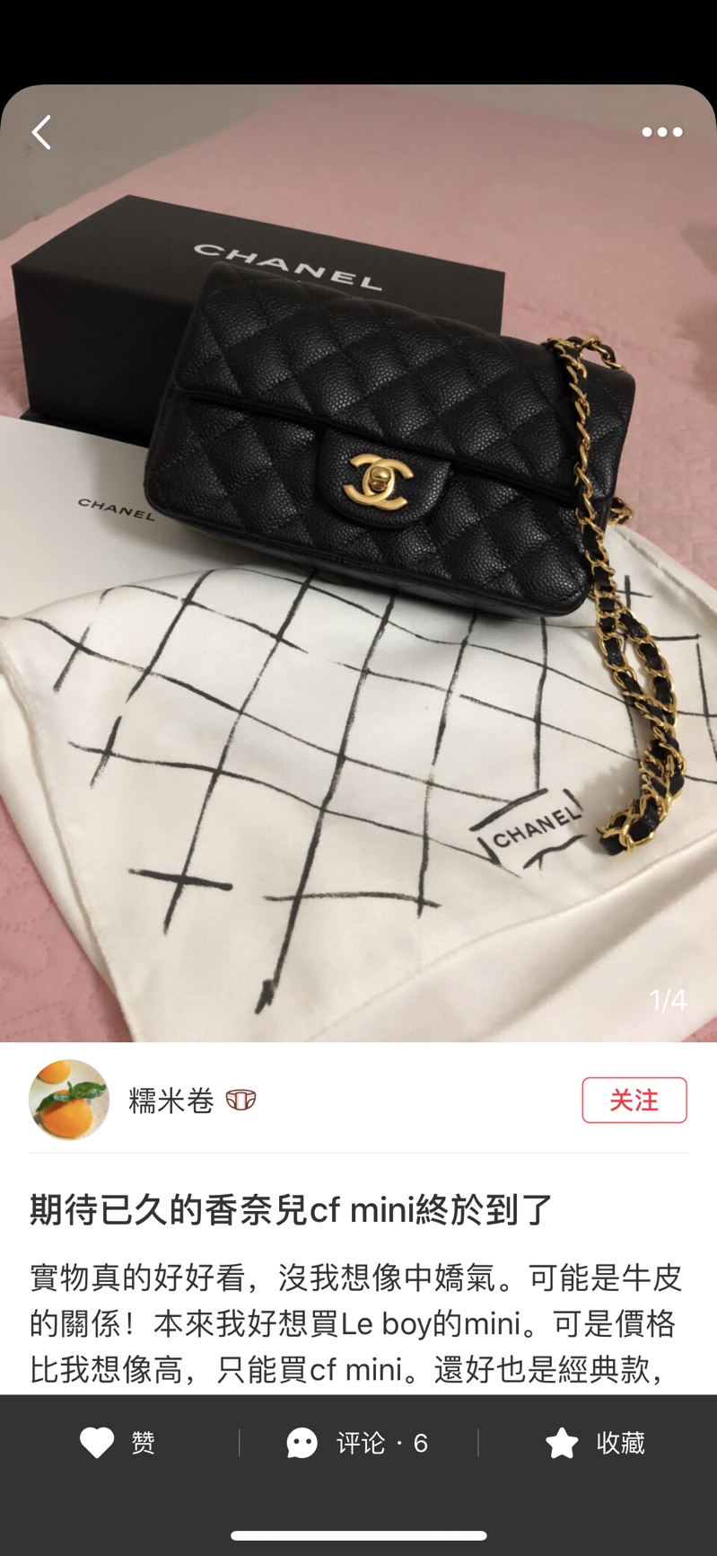 샤넬 클래식 블랙 골드 가방 상세 이미지 3