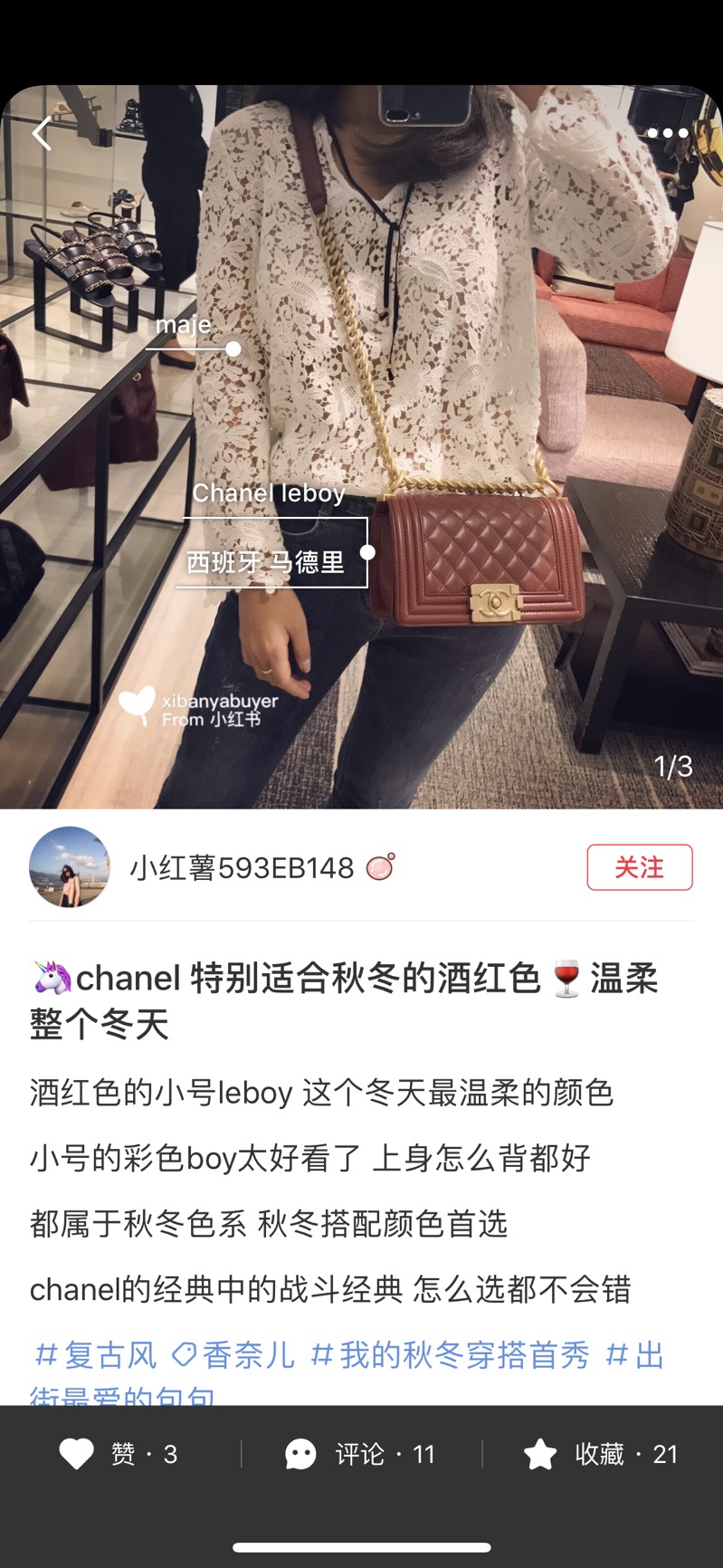 샤넬 샌드 골드 버클 양가죽 가방 상세 이미지 2