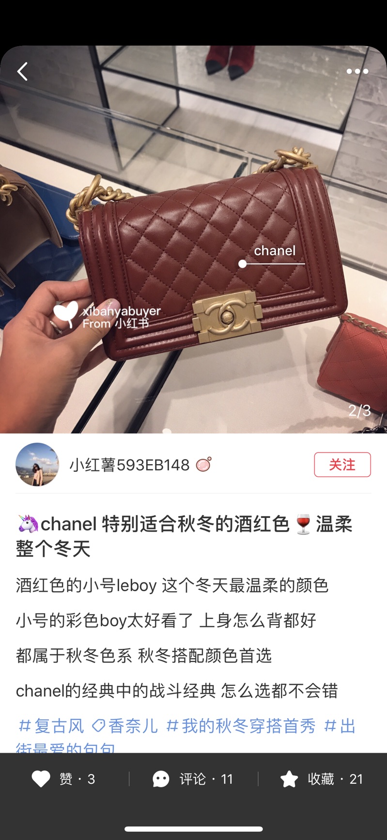 샤넬 샌드 골드 버클 양가죽 가방 상세 이미지 3