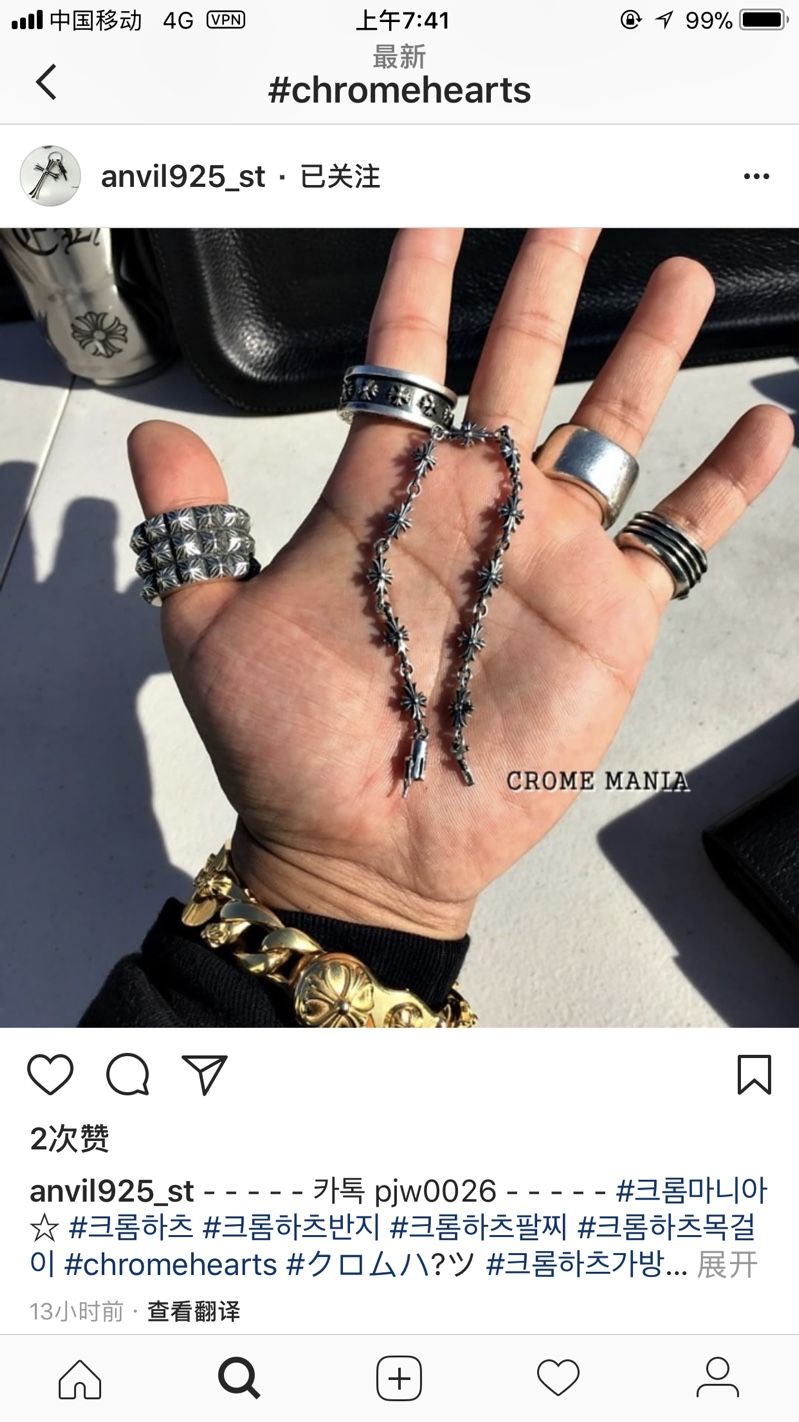 Chrome Hearts 开版 Chrome Hearts 克罗心 入门手链
