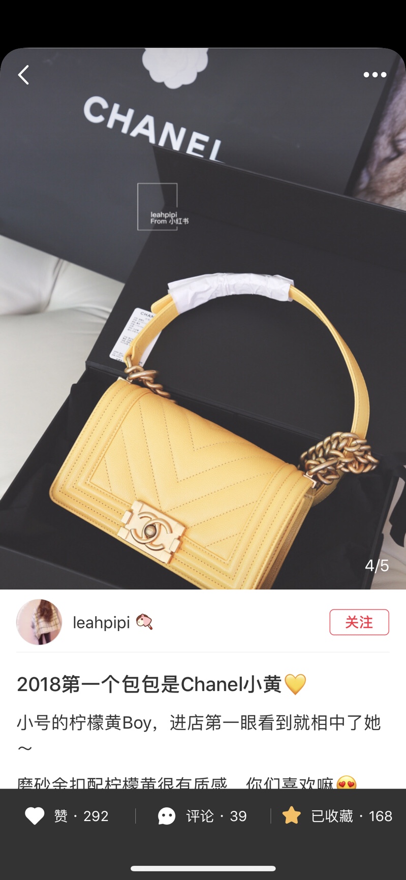 샤넬 V자형 옐로우 미니 가방 상세 이미지 4