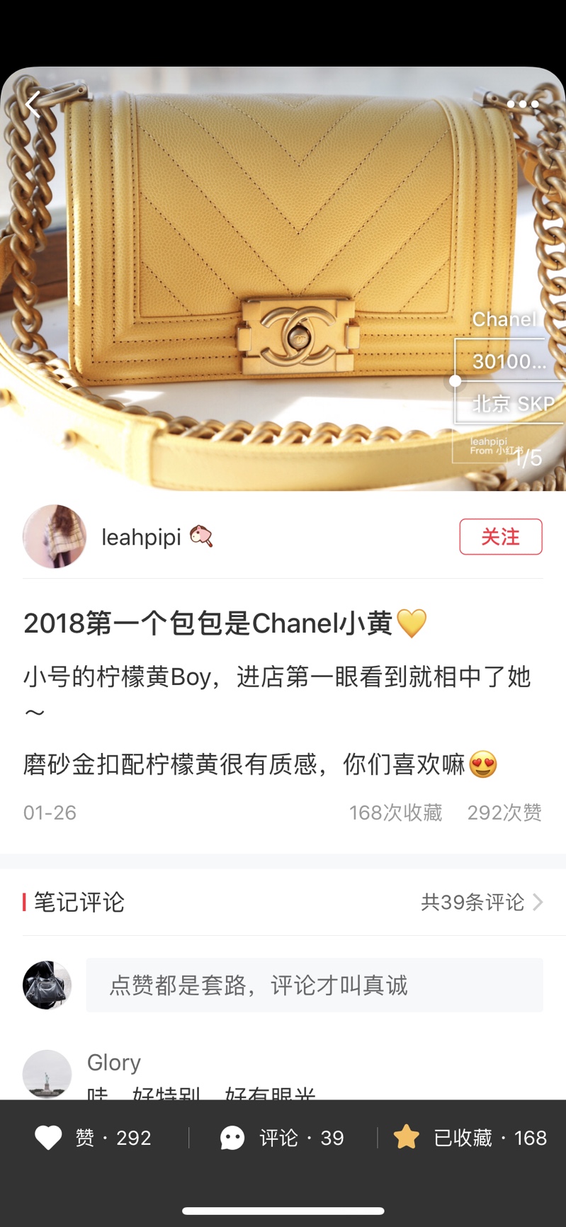샤넬 가방 35069 Chanel Bag