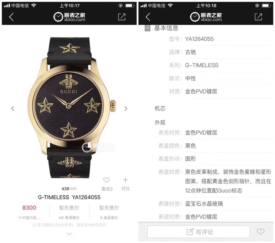 NO:156598,: Original Box 30 New model is here, the latest Gucci G-Timeless series 38mm quartz neutral watch, creating a three-dimensional sense with hologram effect, which makes people fall in love at first sight and is difficult to move their eyes. The surface is decorated with Gucci logo-shaped bee logo pattern - with a suspended hologram effect, and a sapphire crystal glass mirror, with an anti-reflective coating on the inside; the watch is waterproof to 50 meters. The colorful watch is fashionable. It is matched with a steel pin buckle, classic and versatile!  fidelity, gucci, gucci19860909批:原盒30 新款来了,最新款Gucci古驰G-Timeless系列38mm石英中性表,以全息图效果打造三维立体感,让人一见倾心、目光难移.表面饰有Gucci标志造型小蜜蜂标识图案——以悬浮的全息图效果,还采用蓝宝石水晶玻璃表镜,内侧带防反射涂层；手表防水深度达50米.色彩丰富的表带着时尚的风潮.搭配精钢插针式表扣,经典百搭！保真,,gucci,gucci,Watch