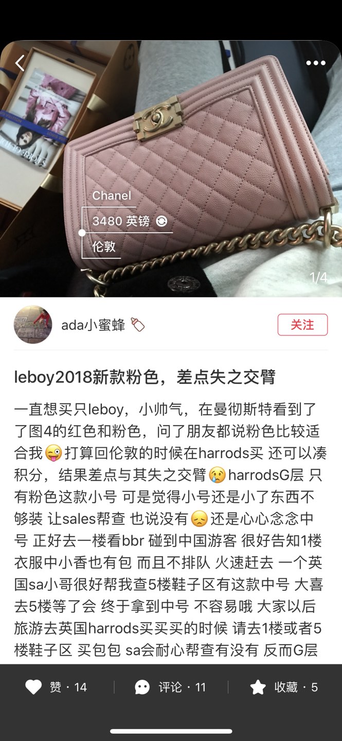 샤넬 가방 상세 이미지 4