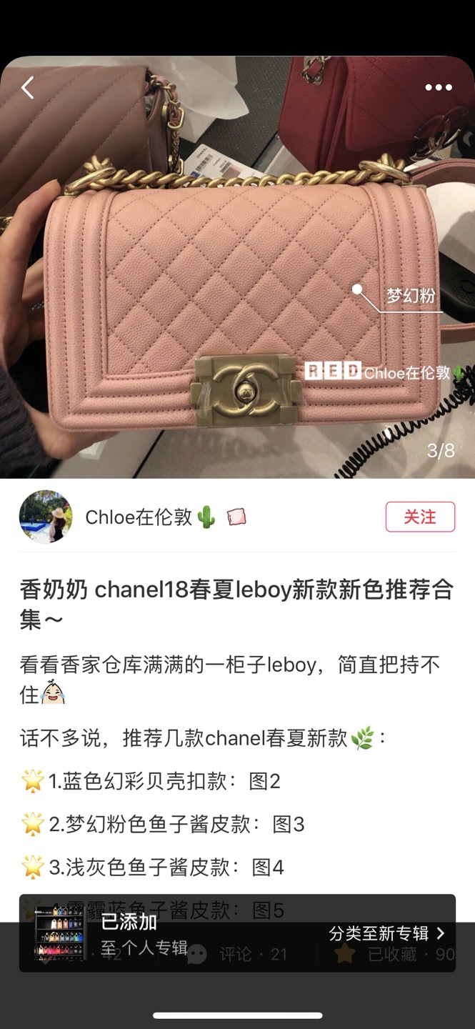 샤넬 가방 상세 이미지 2