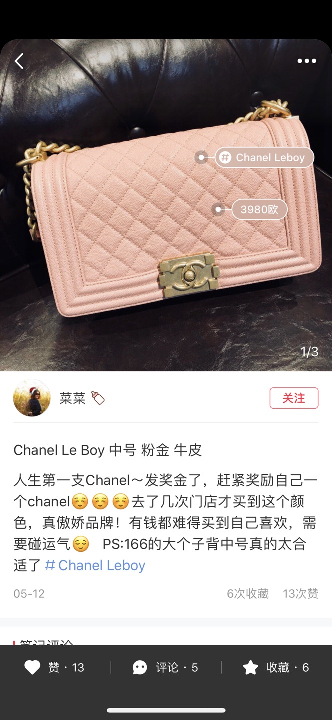 샤넬 가방 35151 Chanel Bag