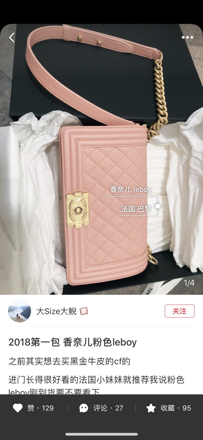 샤넬 가방 상세 이미지 6