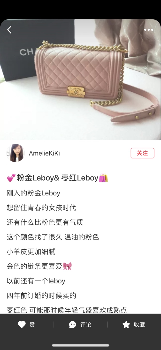 샤넬 가방 상세 이미지 5