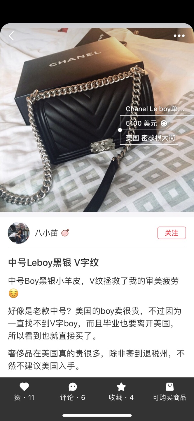 샤넬 가방 35080 Chanel Bag